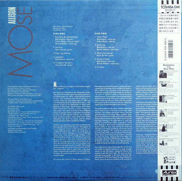 Mose Allison : Ever Since The World Ended (LP, Album, Promo)