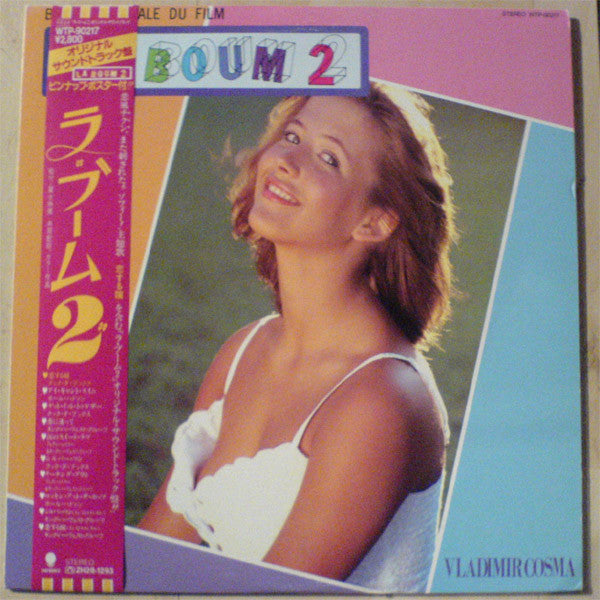 Vladimir Cosma : La Boum 2 = ラ・ブーム 2 (LP, Album)