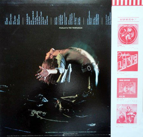 Van Halen : Van Halen = 炎の導火線 (LP, Album)
