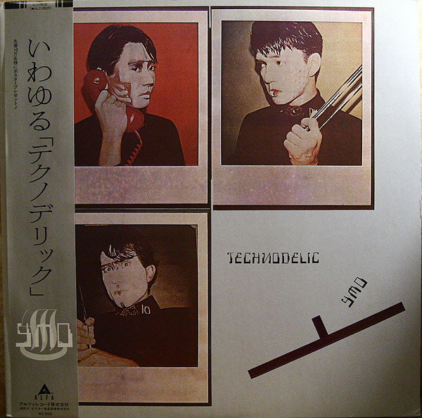 YMO* : Technodelic (LP, Album)