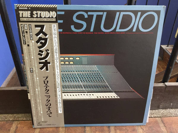 Various : The Studio (2xLP, Album)