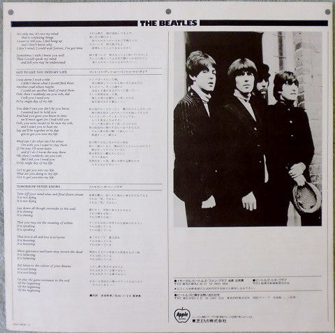The Beatles : Revolver (LP, Album, RE)