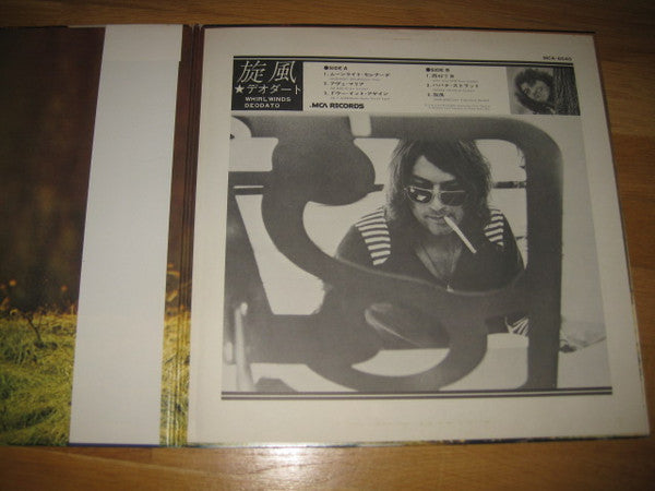 Eumir Deodato : Whirlwinds (LP, Album, Gat)