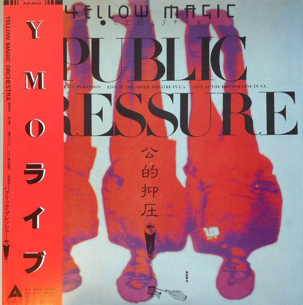 Yellow Magic Orchestra : Public Pressure = 公的抑圧 (LP, Album, Red)