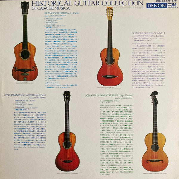 Various : Historical Guitar Collection Of Casa De Musica (LP, Album)