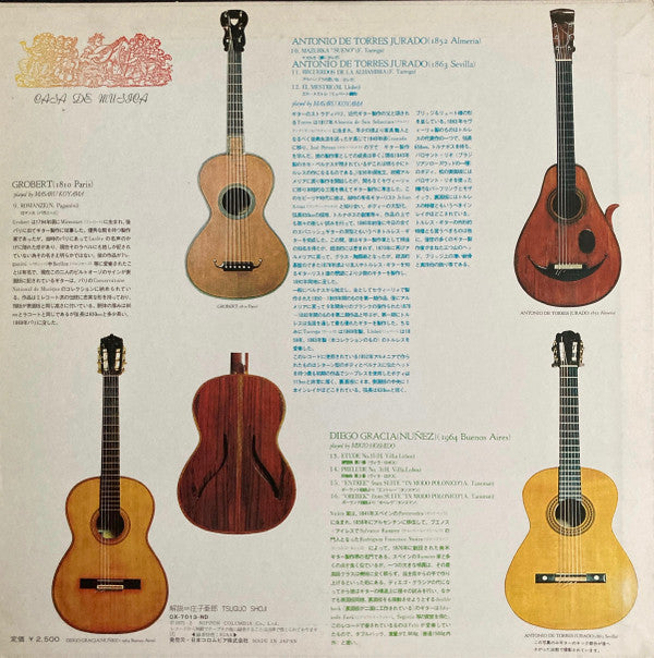 Various : Historical Guitar Collection Of Casa De Musica (LP, Album)