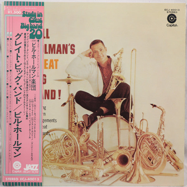 Bill Holman's Great Big Band : Bill Holman's Great Big Band (LP, Album, RE)
