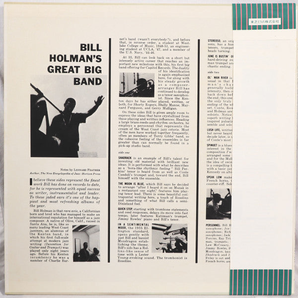 Bill Holman's Great Big Band : Bill Holman's Great Big Band (LP, Album, RE)