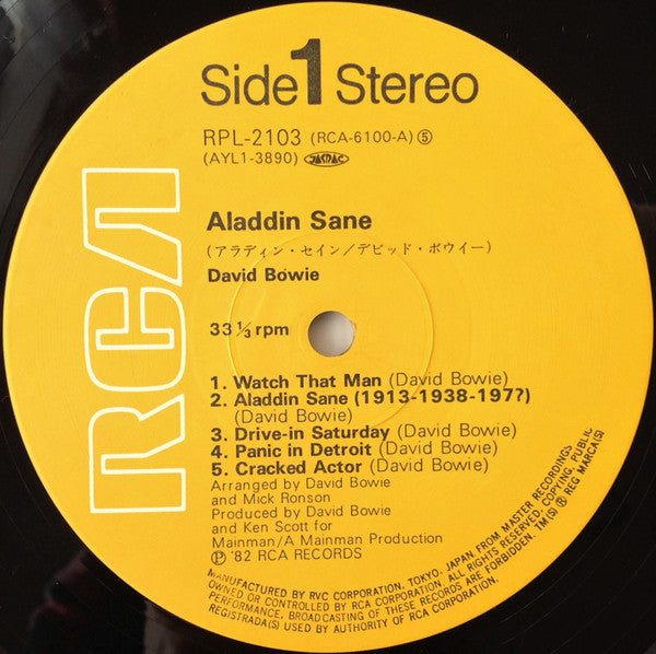David Bowie = デビッド・ボウイー* : Aladdin Sane = アラディン・セイン (LP, Album, RE)