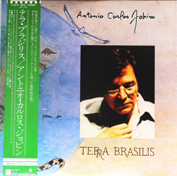Antonio Carlos Jobim : Terra Brasilis (2xLP, Album, Gat)