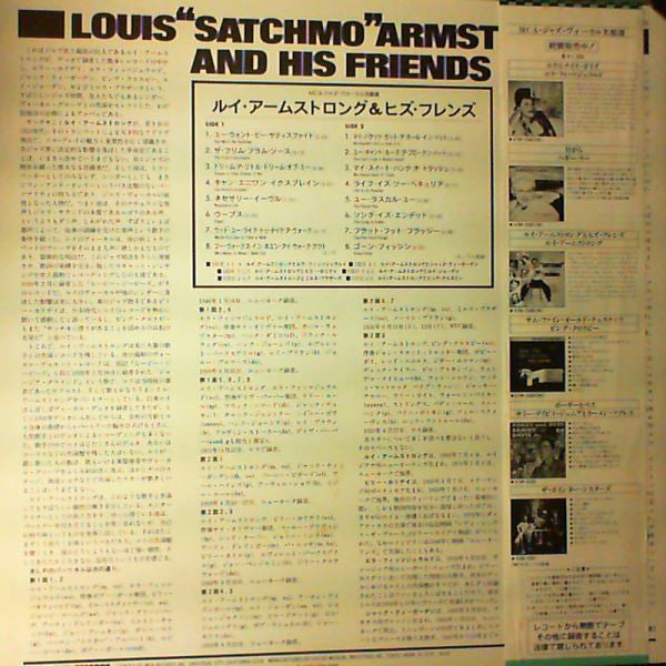 Louis Armstrong, Ella Fitzgerald, Jack Teagarden, Billie Holiday, Louis Jordan, The Mills Brothers, Bing Crosby : Louis "Satchmo" Armstrong And His Friends (LP, Comp, Mono, RE)
