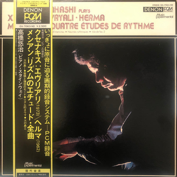 Yuji Takahashi Plays Xenakis* And Messiaen* : Evryali • Herma / Quatre Études De Rythme (LP)