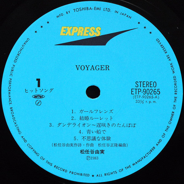 Buy Yumi Matsutoya = 松任谷由実* : Voyager = ボイジャー (LP, Album