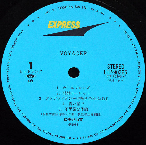 Yumi Matsutoya = 松任谷由実* : Voyager = ボイジャー (LP, Album)