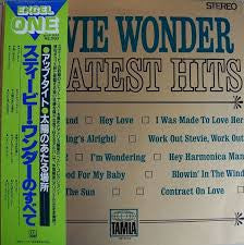 Stevie Wonder : Greatest Hits (LP, Comp, RE)