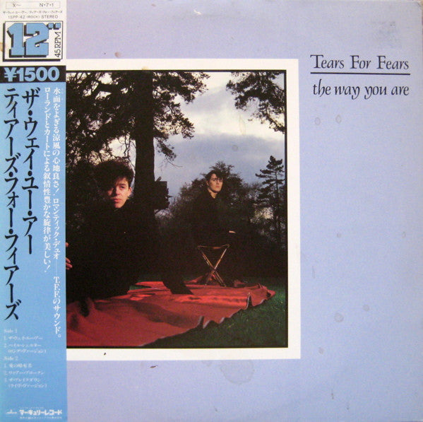 Tears For Fears : The Way You Are (12", EP)