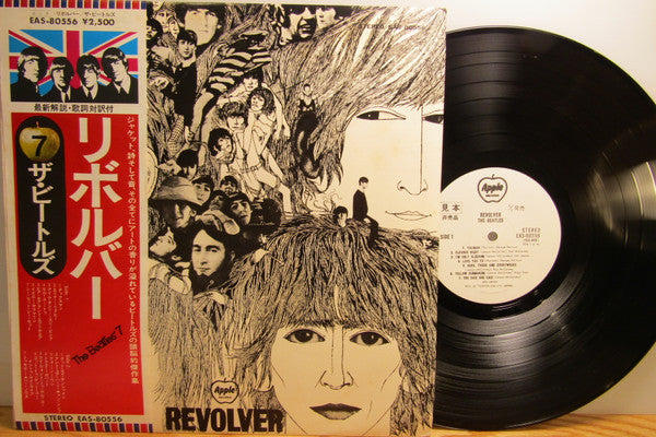 The Beatles : Revolver (LP, Album, Promo, RE)