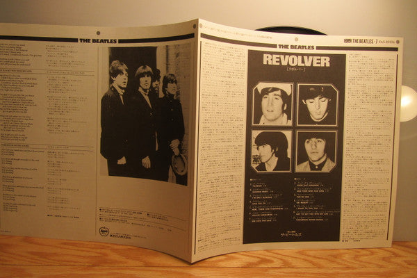 The Beatles : Revolver (LP, Album, Promo, RE)