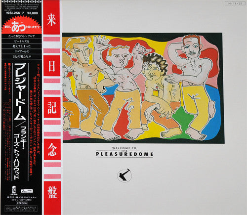 Frankie Goes To Hollywood : Welcome To The Pleasuredome (2xLP, Album, Gat)