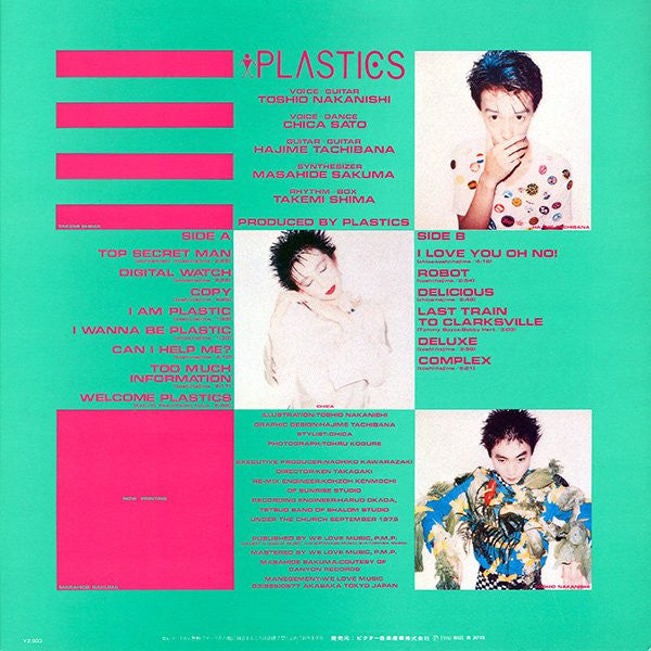 Plastics = Plastics : Welcome Plastics = ウエルカム・プラスチックス (LP, Album)