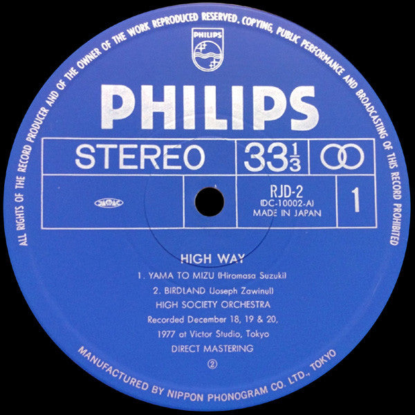 High Society Orchestra* : High Way = ハイ・ウェイ (LP, Album)