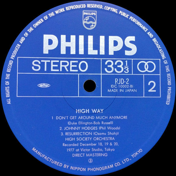 High Society Orchestra* : High Way = ハイ・ウェイ (LP, Album)