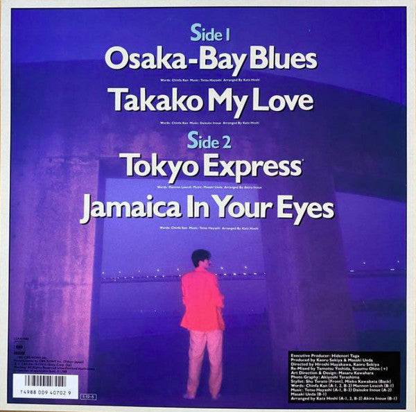 Masaki Ueda (2) : 悲しい色やね~Osaka Bay Blues (12", EP, Comp, RE)