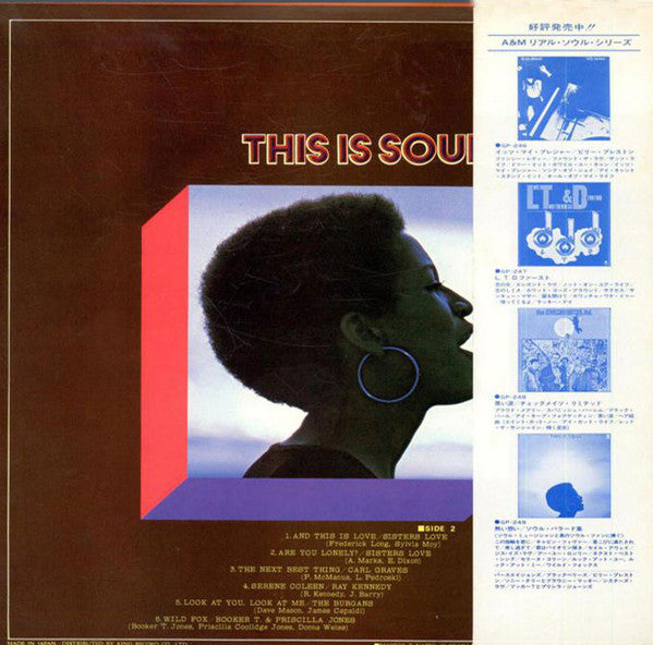 Various : This Is Soul (LP, Comp)