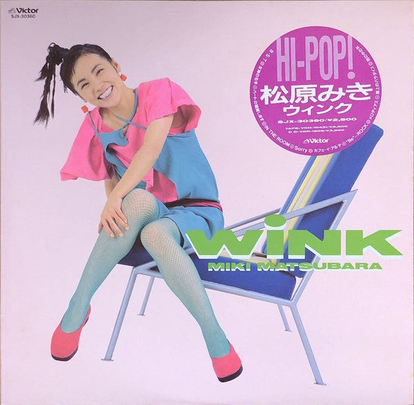 Miki Matsubara : Wink (LP, Album)