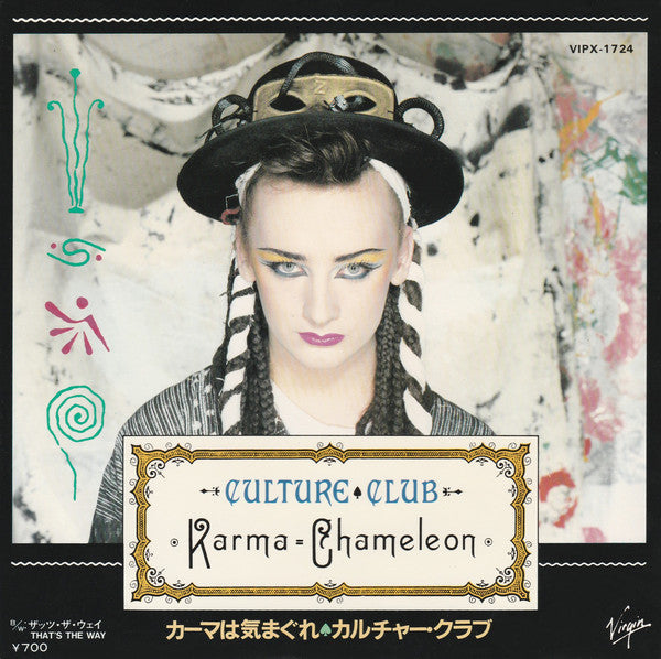 Culture Club = カルチャー・クラブ* : Karma Chameleon = カーマは気まぐれ (7", Single, Pic)