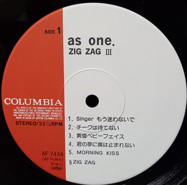 Zig Zag (12) : Ⅲ As One. (LP, Album)