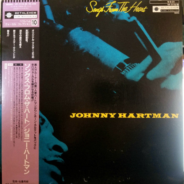 Johnny Hartman : Songs From The Heart (LP, Album, Mono)