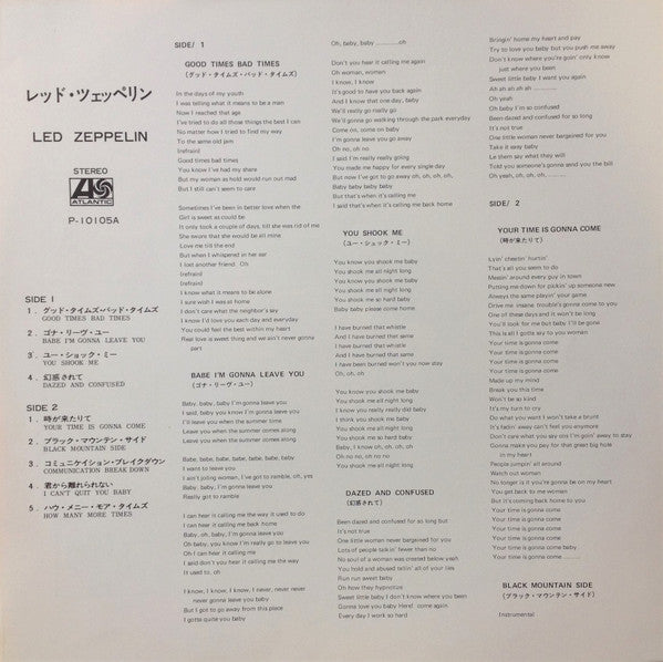 Led Zeppelin = レッド・ツェッペリン* : Led Zeppelin = レッド・ツェッペリン (LP, Album, RE)