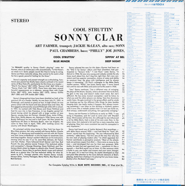 Sonny Clark : Cool Struttin' (LP, Album, RE)