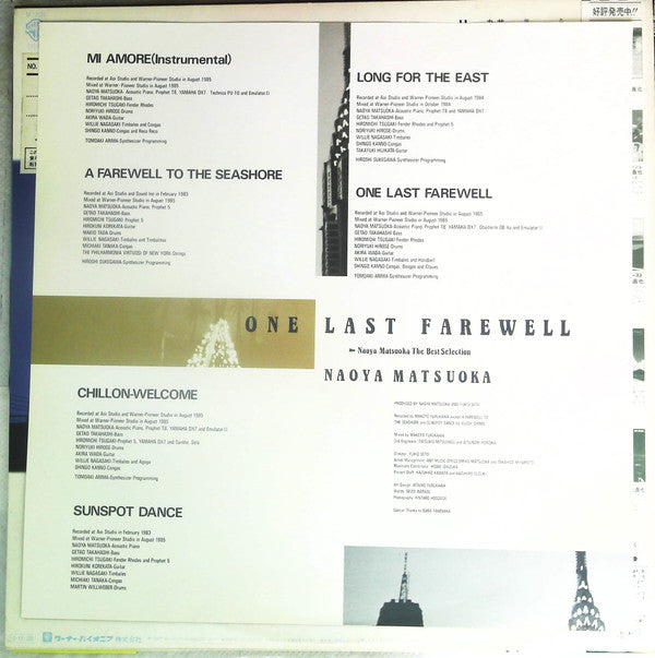 Naoya Matsuoka : One Last Farewell - Naoya Matsuoka The Best Selection (LP, Comp, Promo)