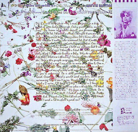 Prince And The Revolution : Purple Rain (LP, Album, Ltd, Pur)