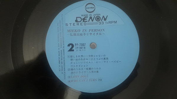 Mieko Hirota : Mieko In Person (2xLP)