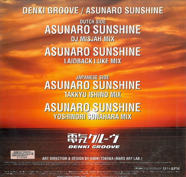 電気グルーヴ* = Denki Groove : Asunaro Sunshine (12")