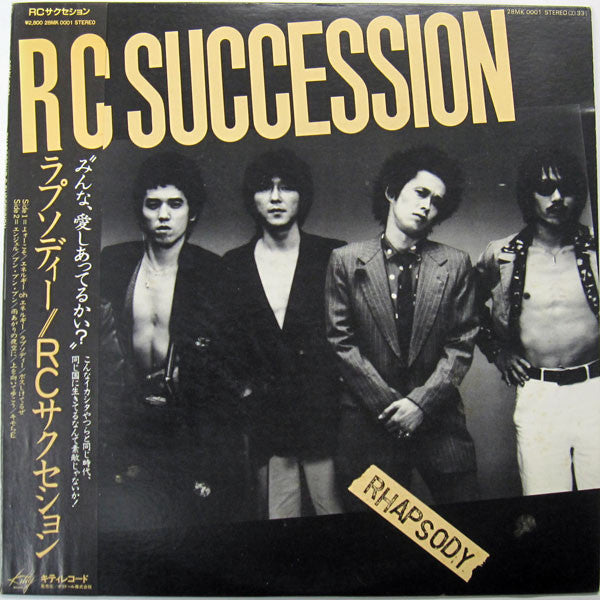 RC Succession : Rhapsody (LP, Album)