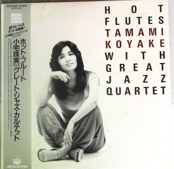 Tamami Koyake With Great Jazz Quartet : Hot Flutes (LP, Album)