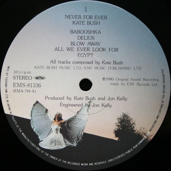 Kate Bush = ケイト・ブッシュ* : Never For Ever = 魔物語 (LP, Album)