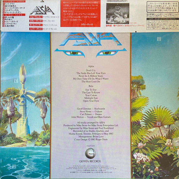 Asia (2) : Alpha (LP, Album, RE)