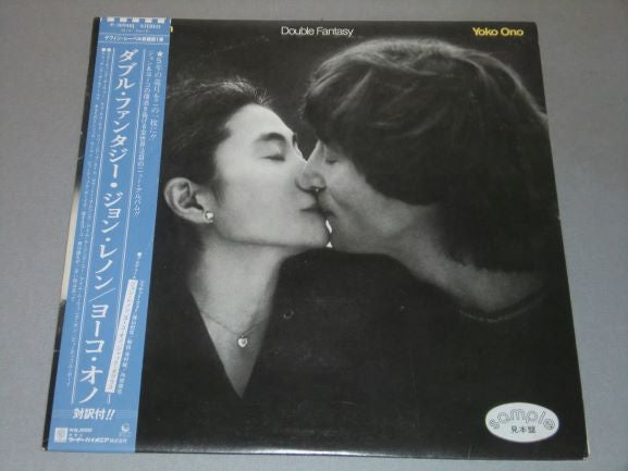 John Lennon & Yoko Ono : Double Fantasy (LP, Promo)