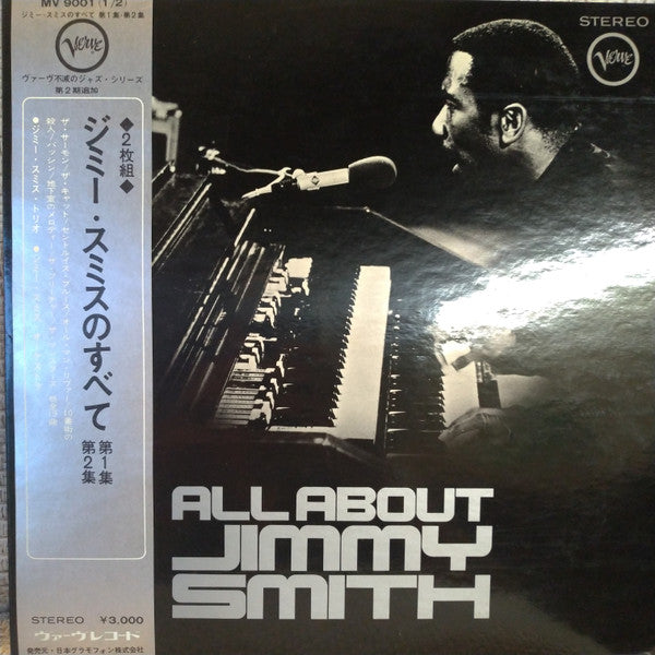 Jimmy Smith : All About Jimmy Smith (2xLP, Comp)