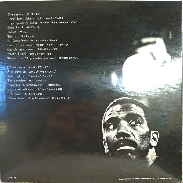 Jimmy Smith : All About Jimmy Smith (2xLP, Comp)