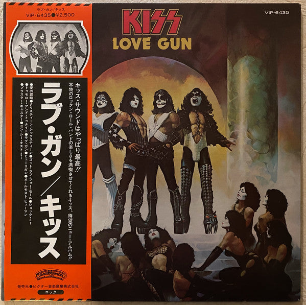 Kiss : Love Gun (LP, Album, Reg)