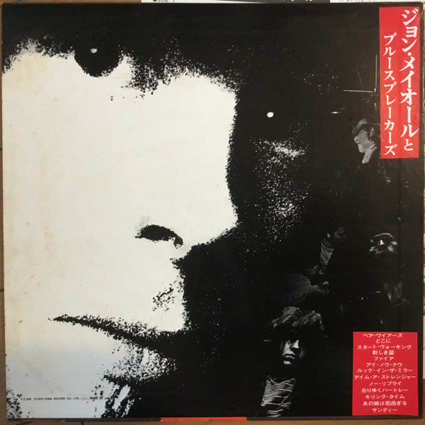 John Mayall & The Bluesbreakers : Bare Wires (LP, Album, RE)