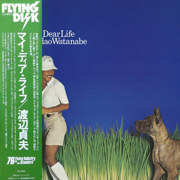 Sadao Watanabe : My Dear Life (LP, Album)