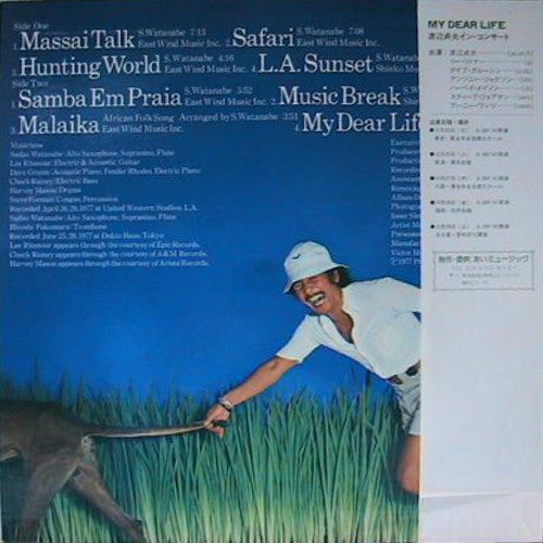 Sadao Watanabe : My Dear Life (LP, Album)