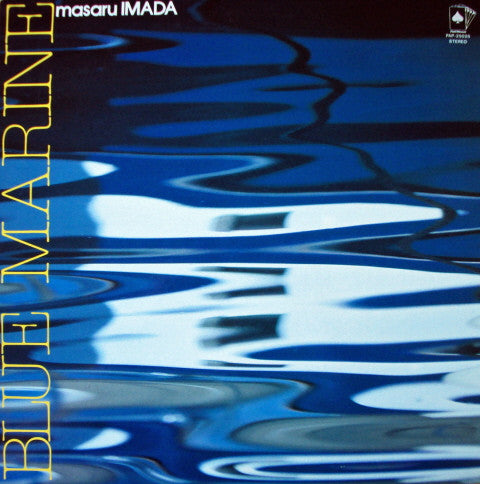 Masaru Imada : Blue Marine (LP, Album)